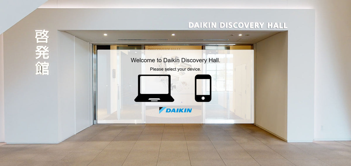 Discovery Hall