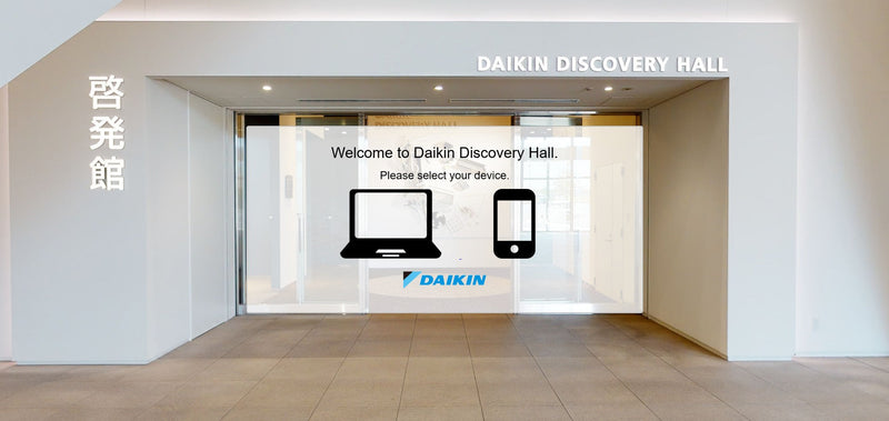 Discovery Hall